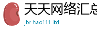 2025新澳门天天精准大全谜语属香港资料免费长期公开